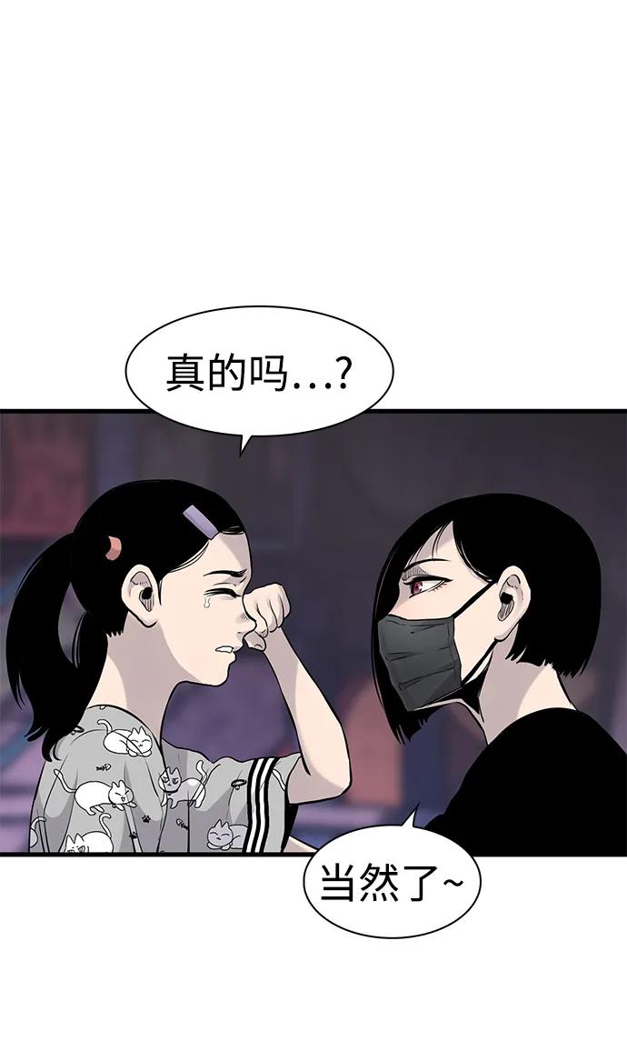 第17话71