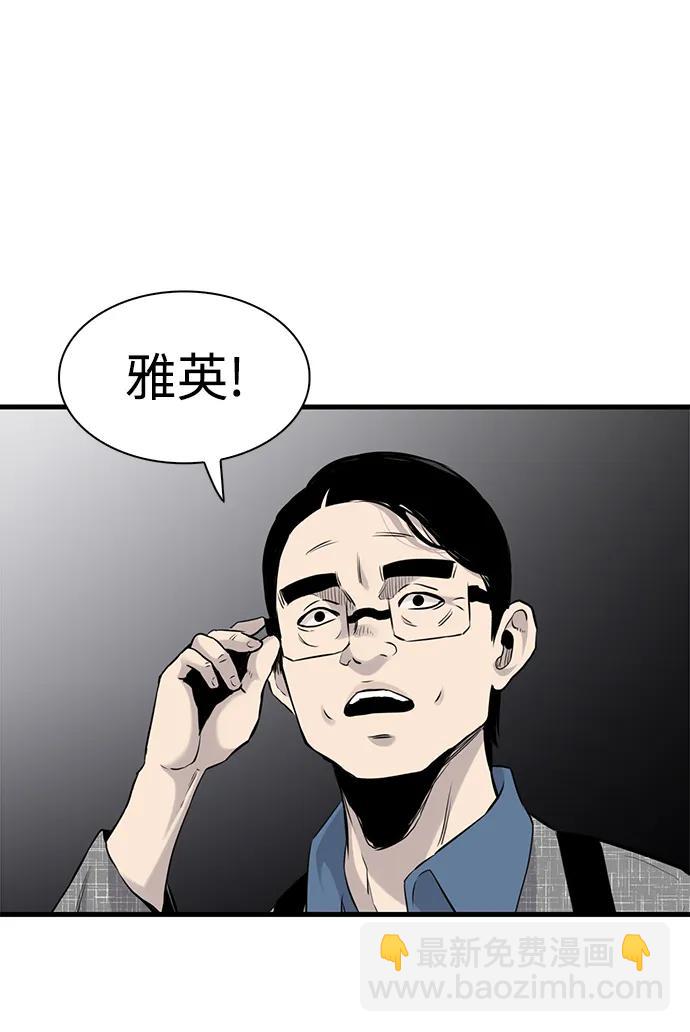 第17话72