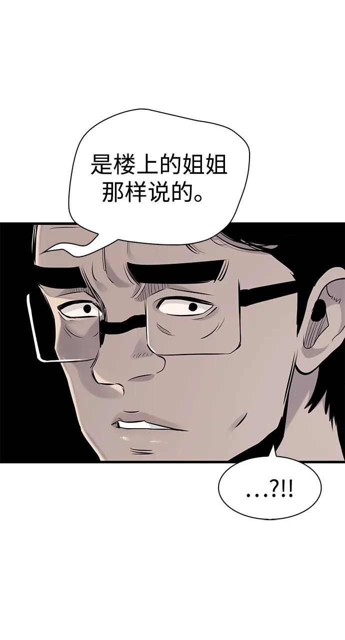 第17话75