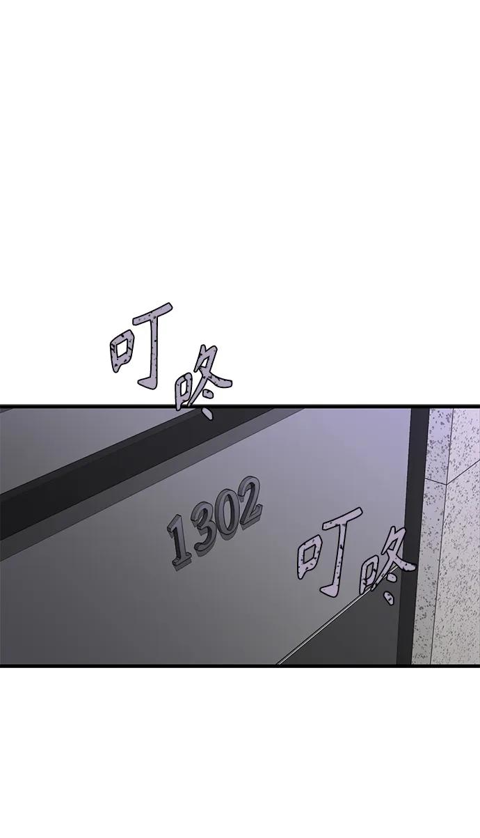 第17话77