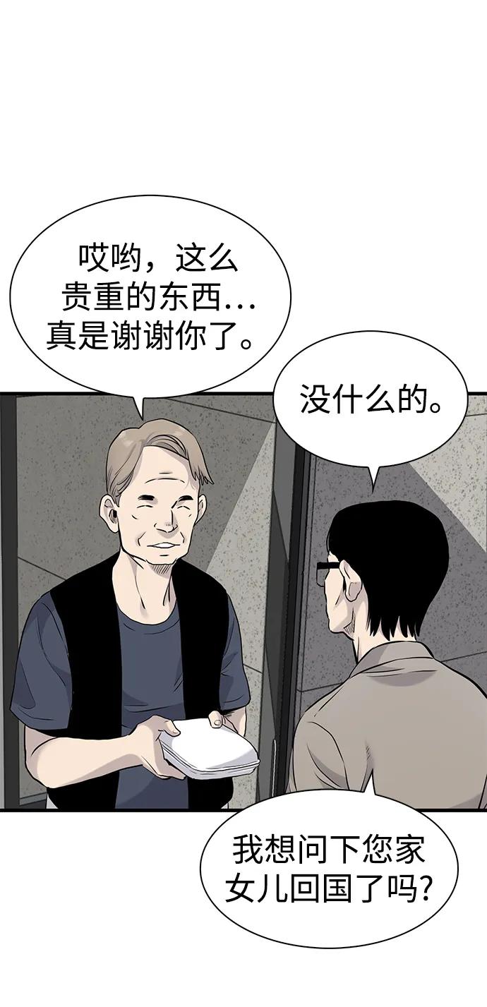 第17话79