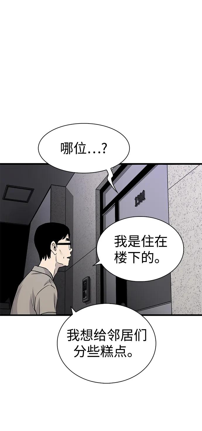 第17话83