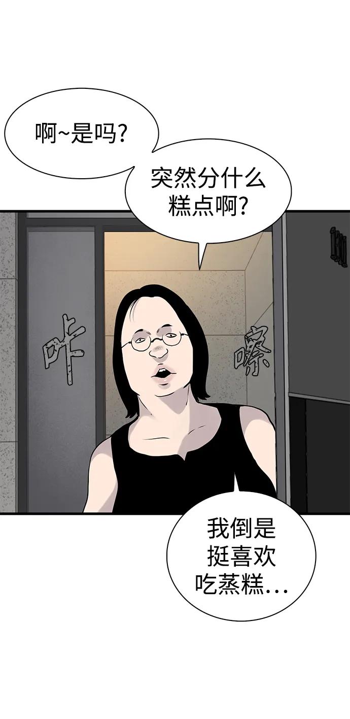 第17话84