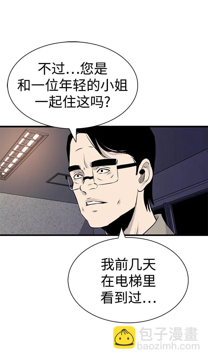 第17话86