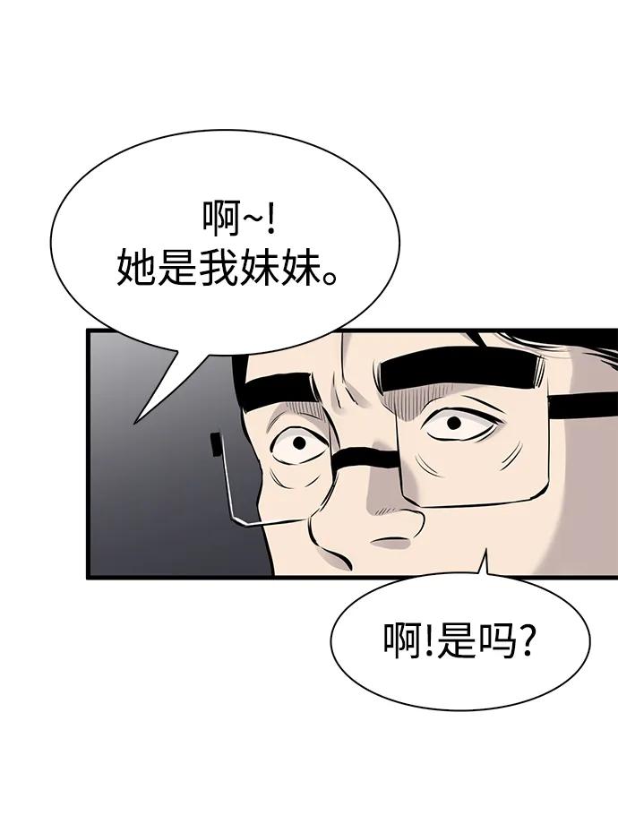 第17话87