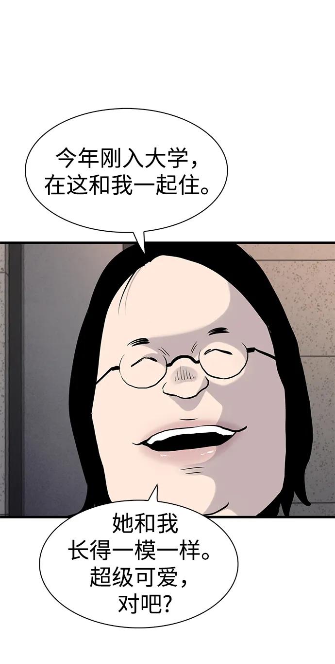 第17话88
