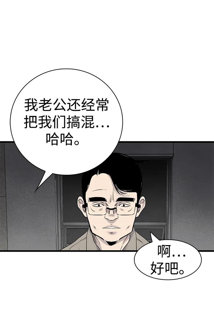 第17话89