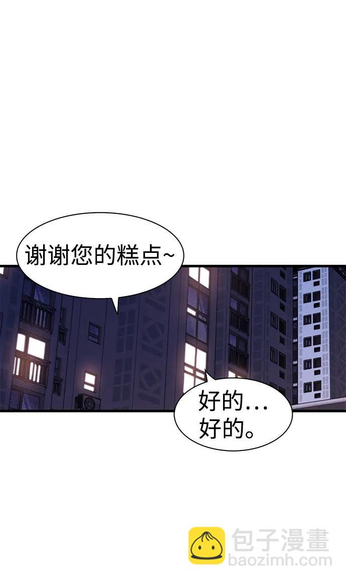 第17话90