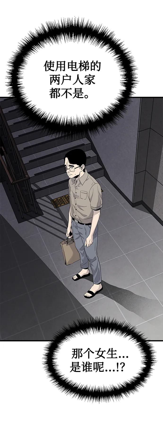 第17话91