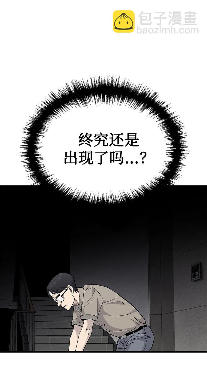 第17话94