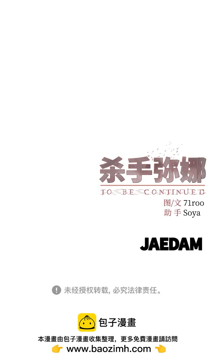 第18话100
