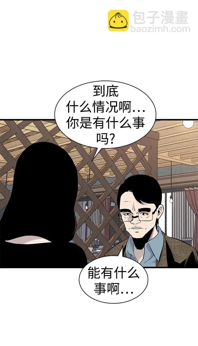 第18话13