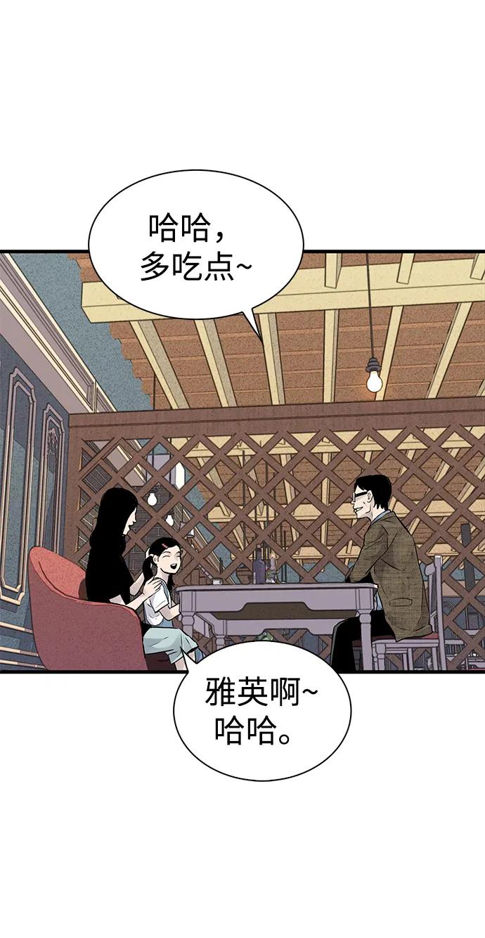 第18话16