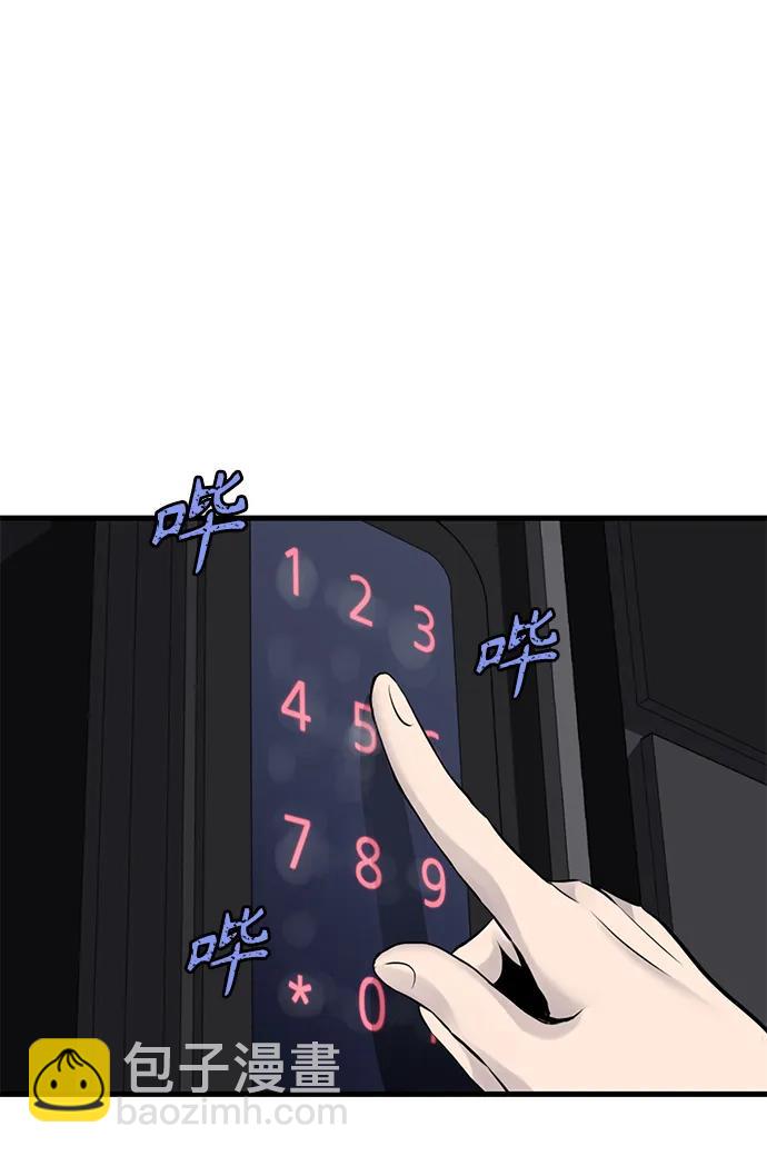 第18话18