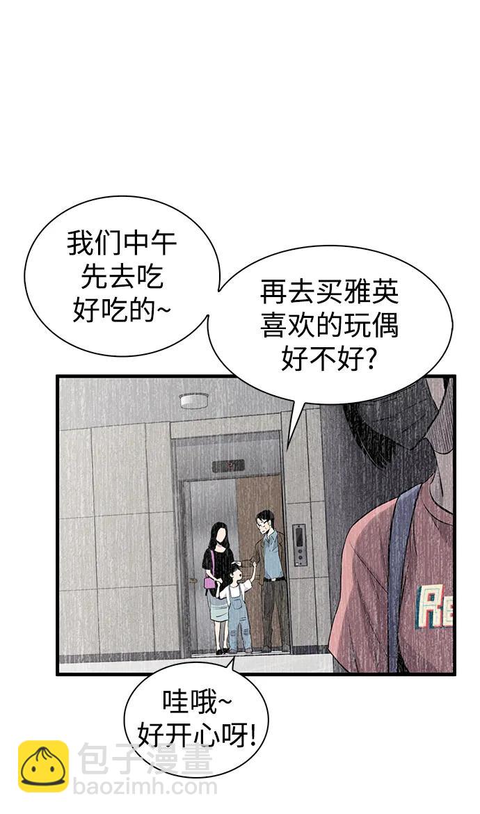 第18话25