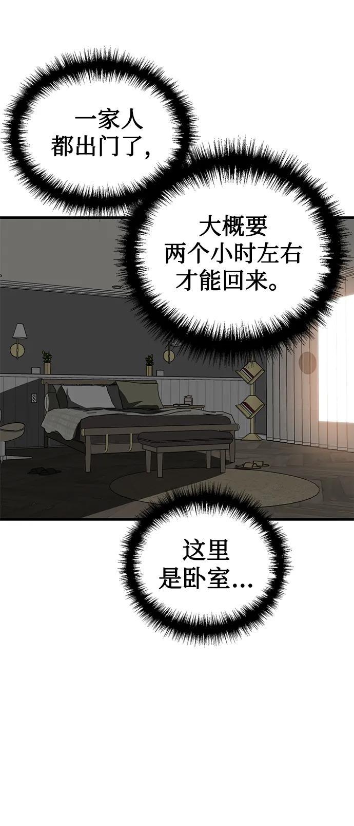 第18话26