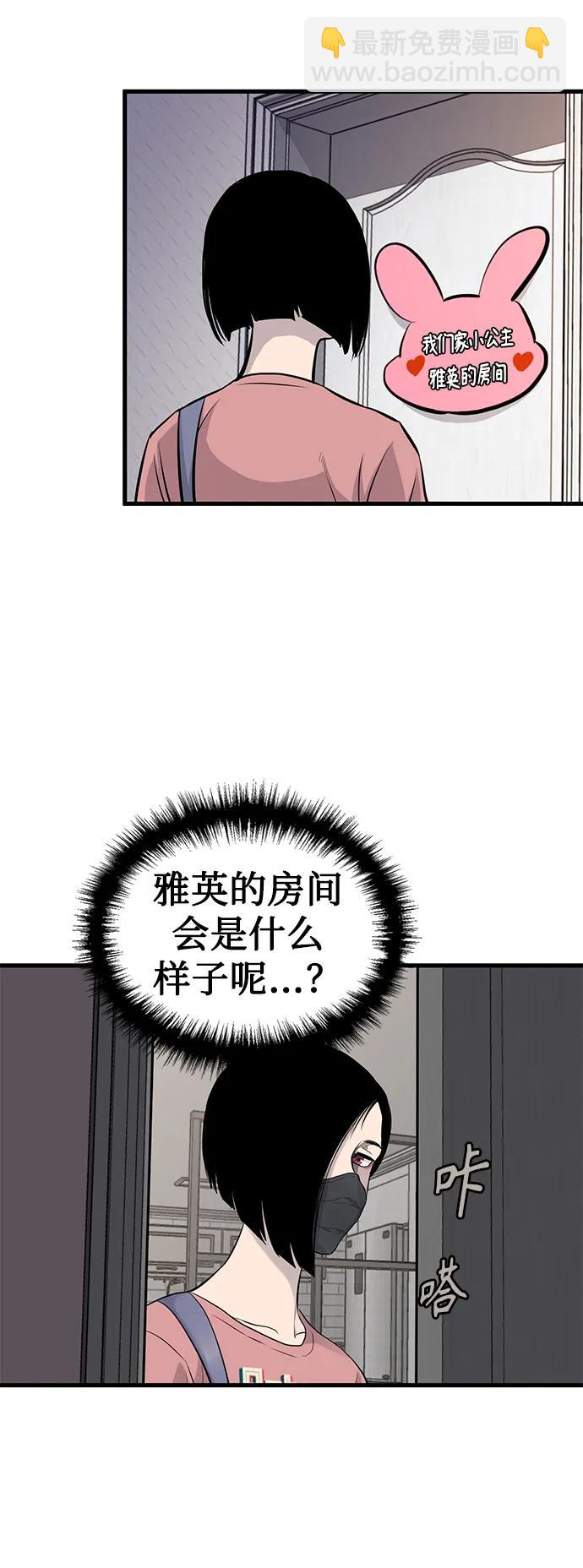 第18话27