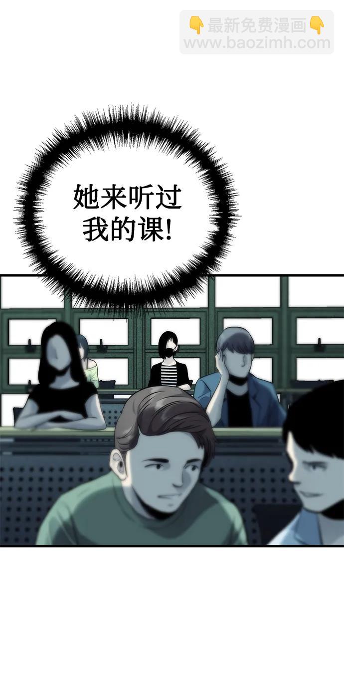 第18话3