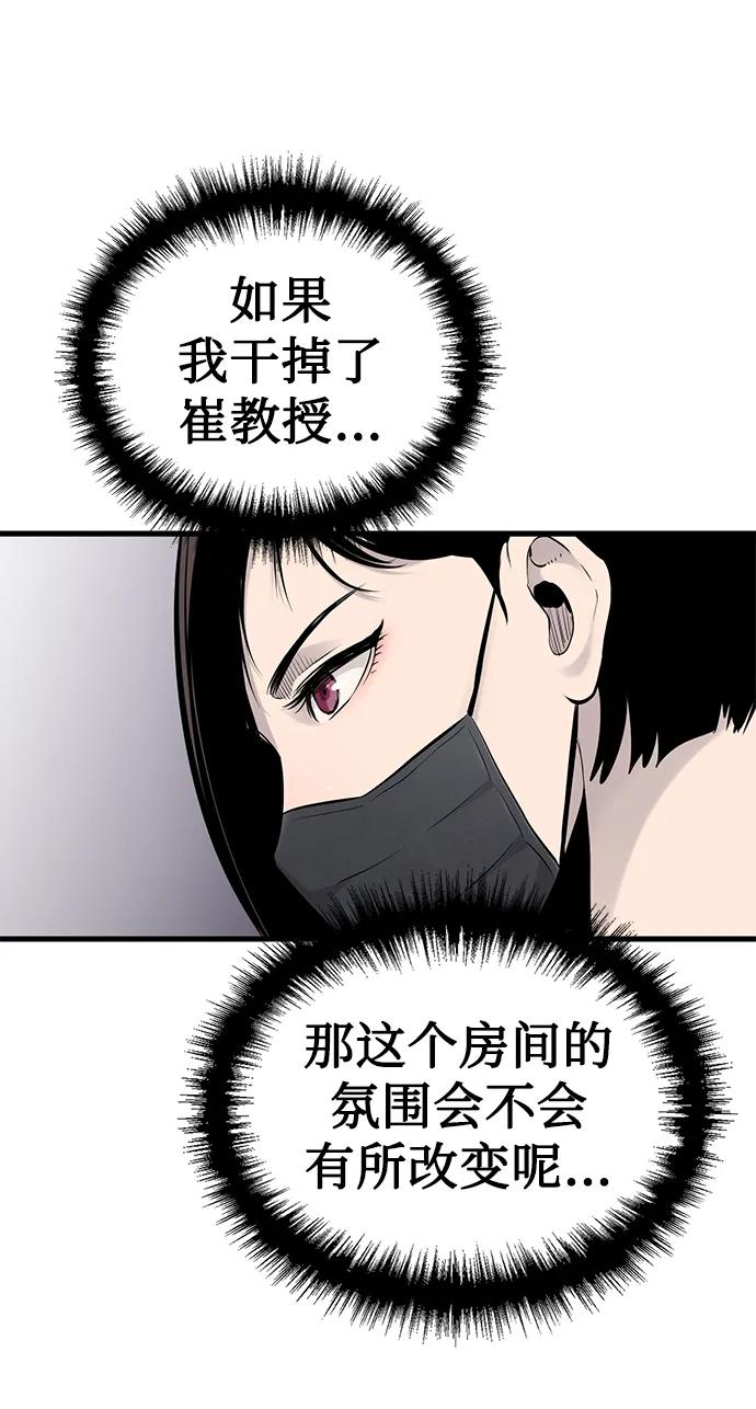 第18话30