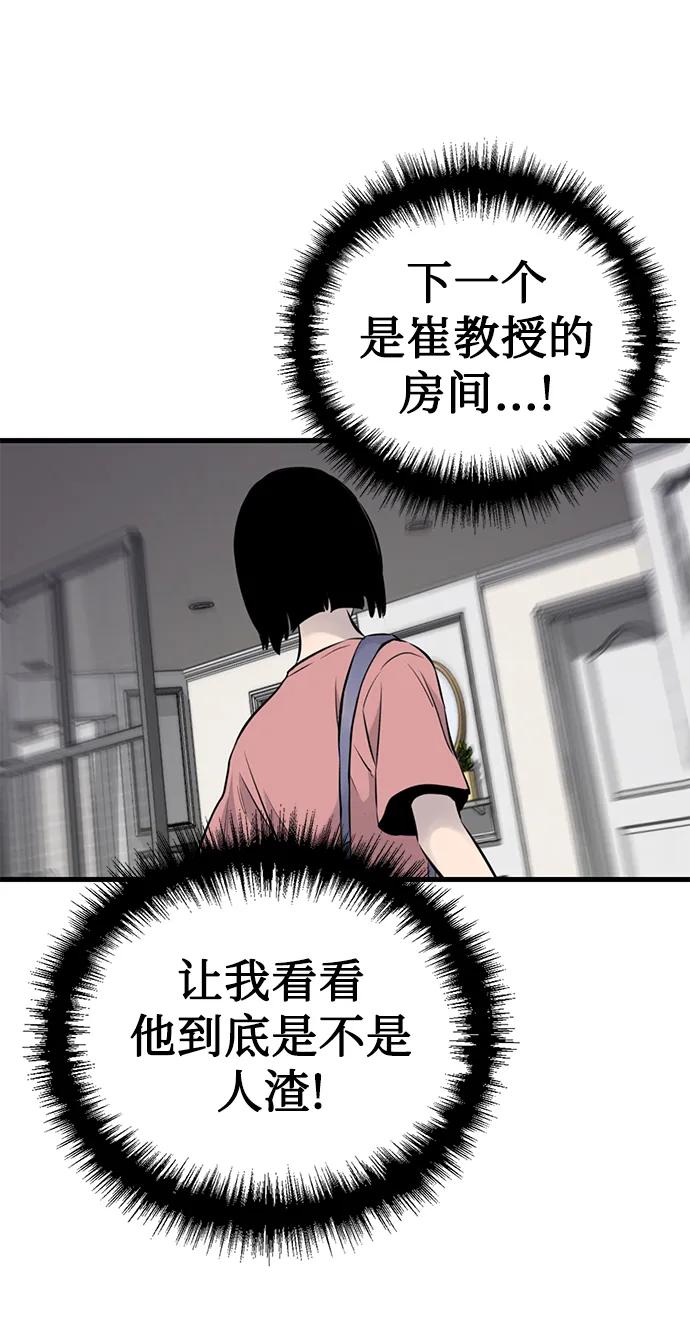 第18话31