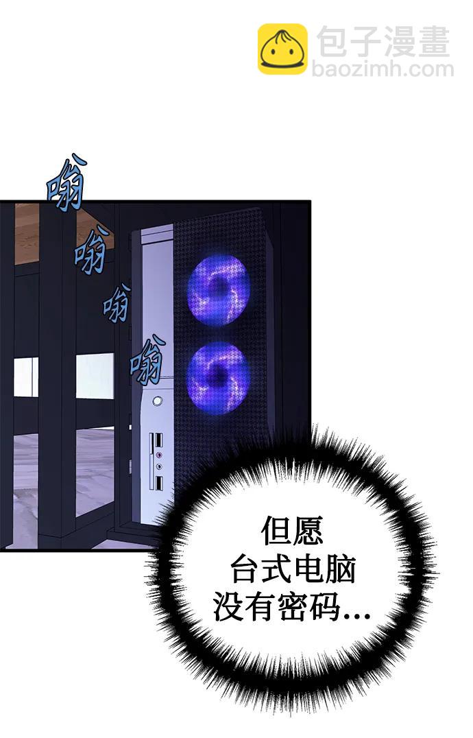 第18话37
