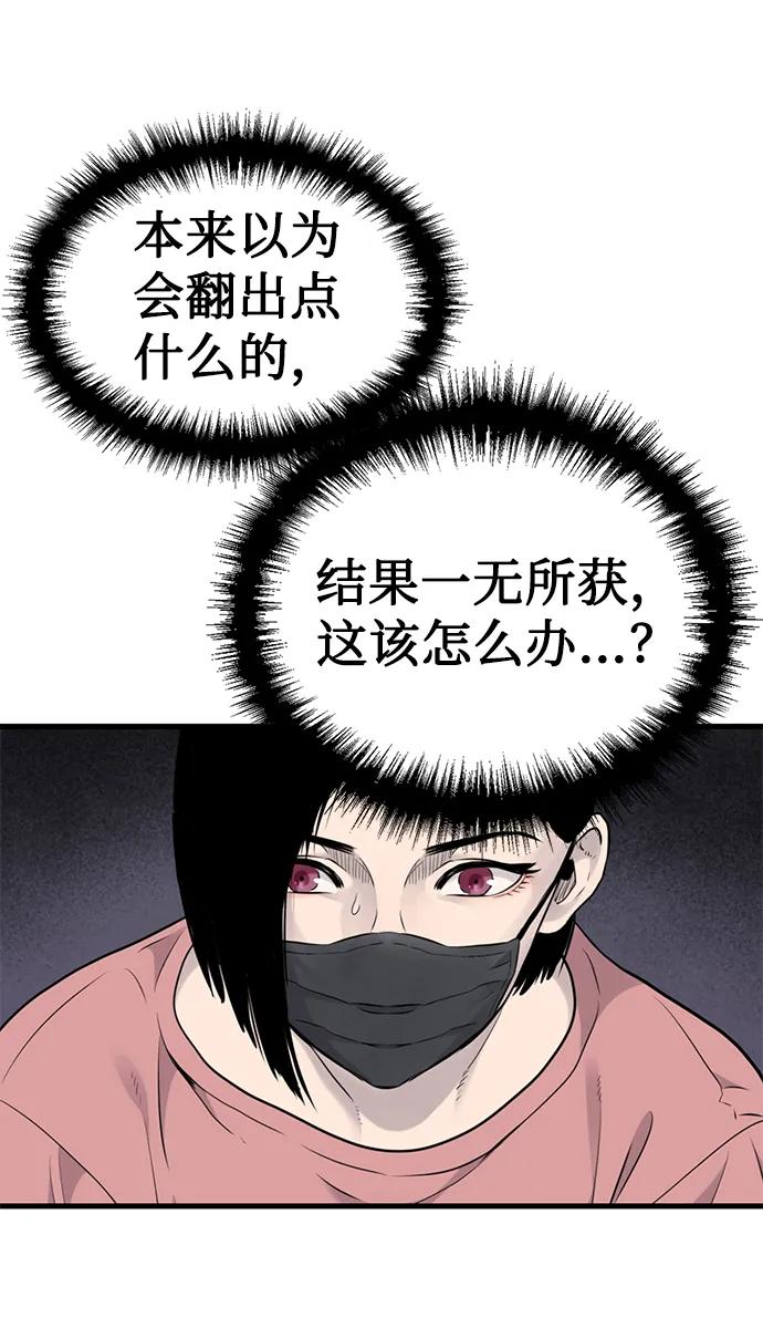 第18话41