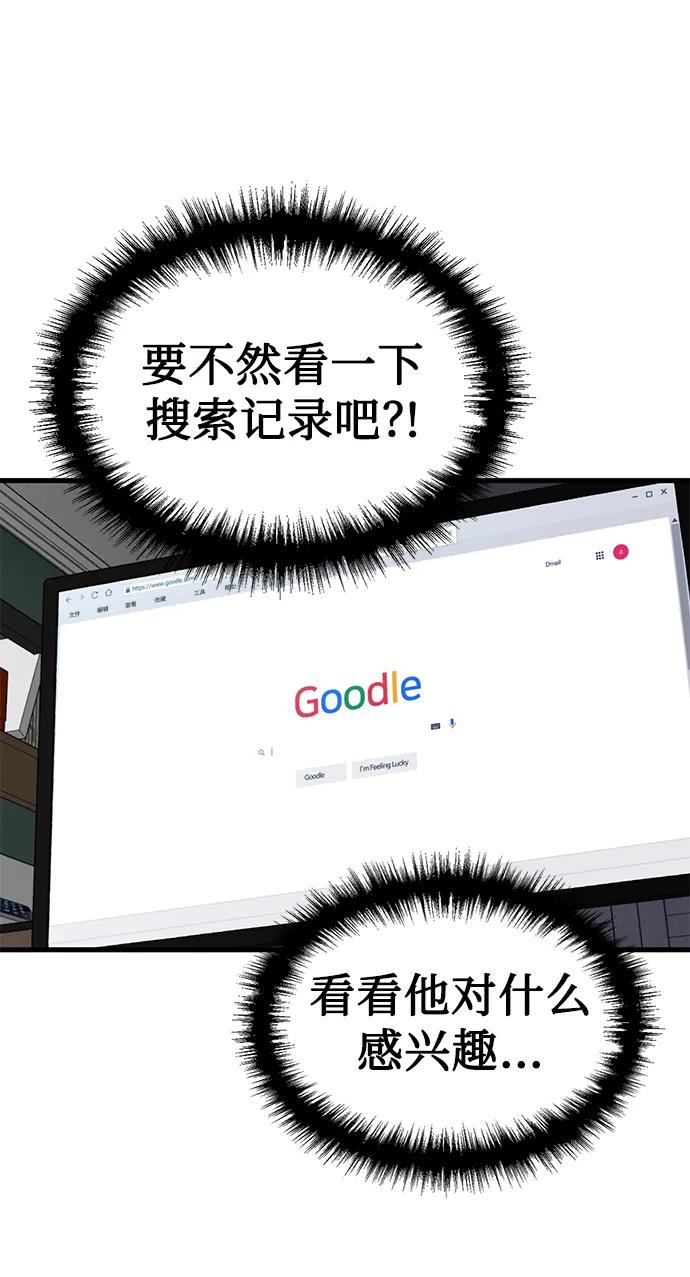 第18话42