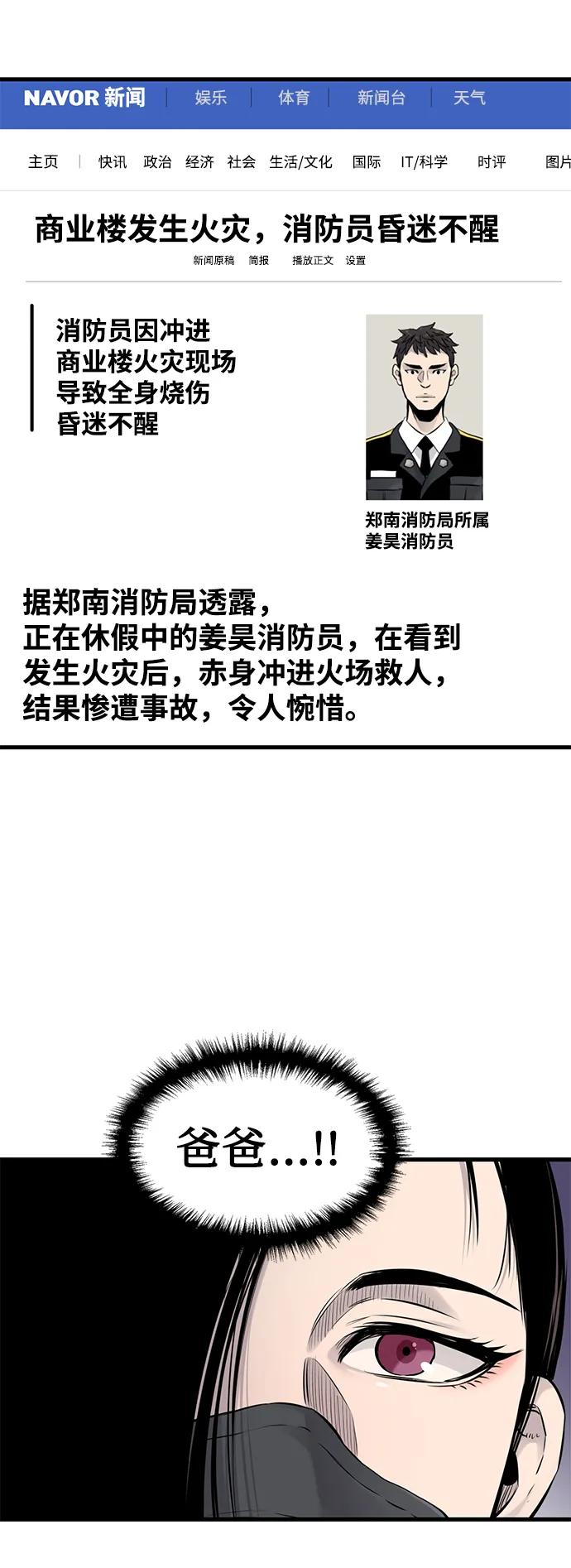 第18话45