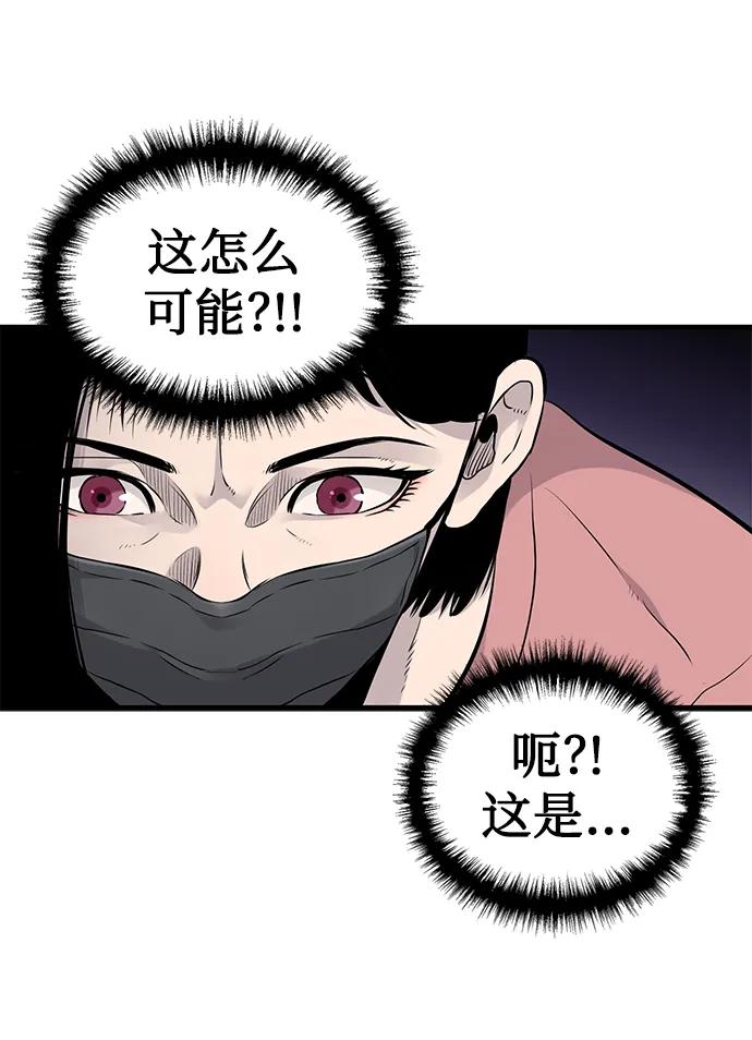 第18话52