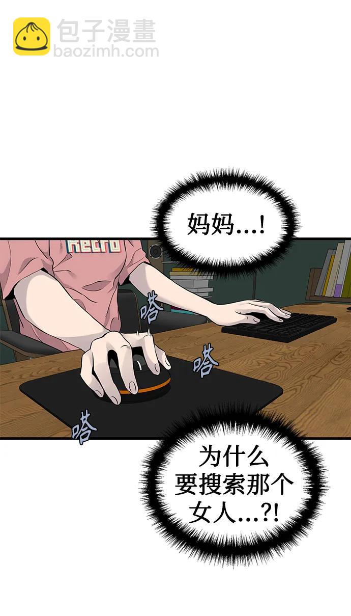 第18话54