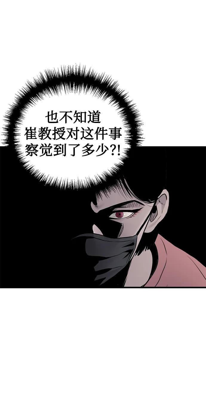 第18话62