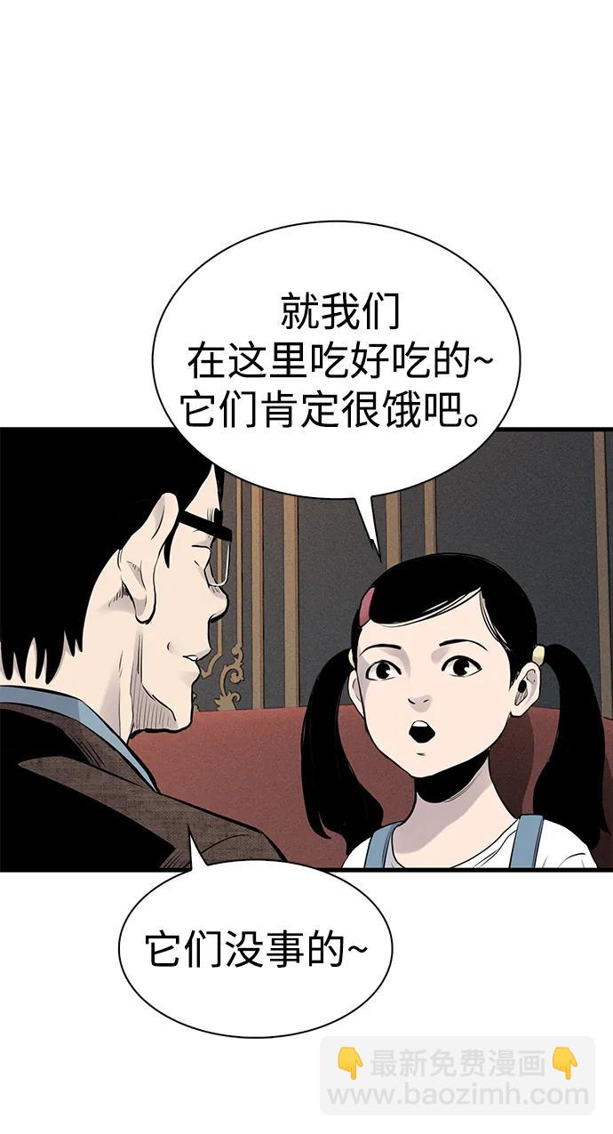 第18话66