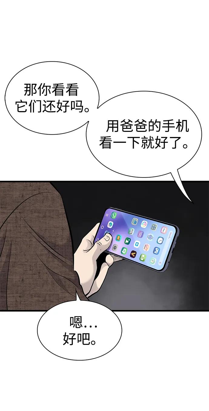 第18话67