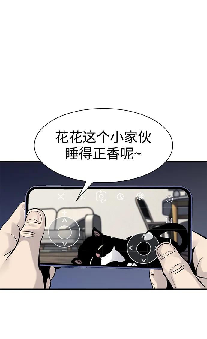 第18话70