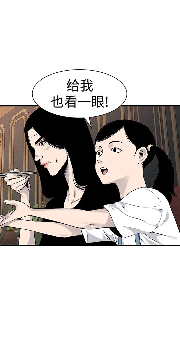 第18话71
