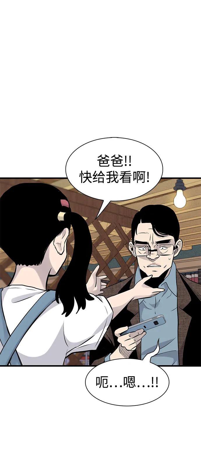 第18话76