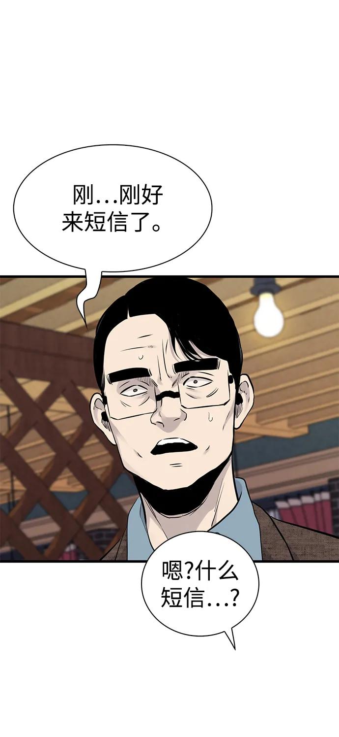 第18话77