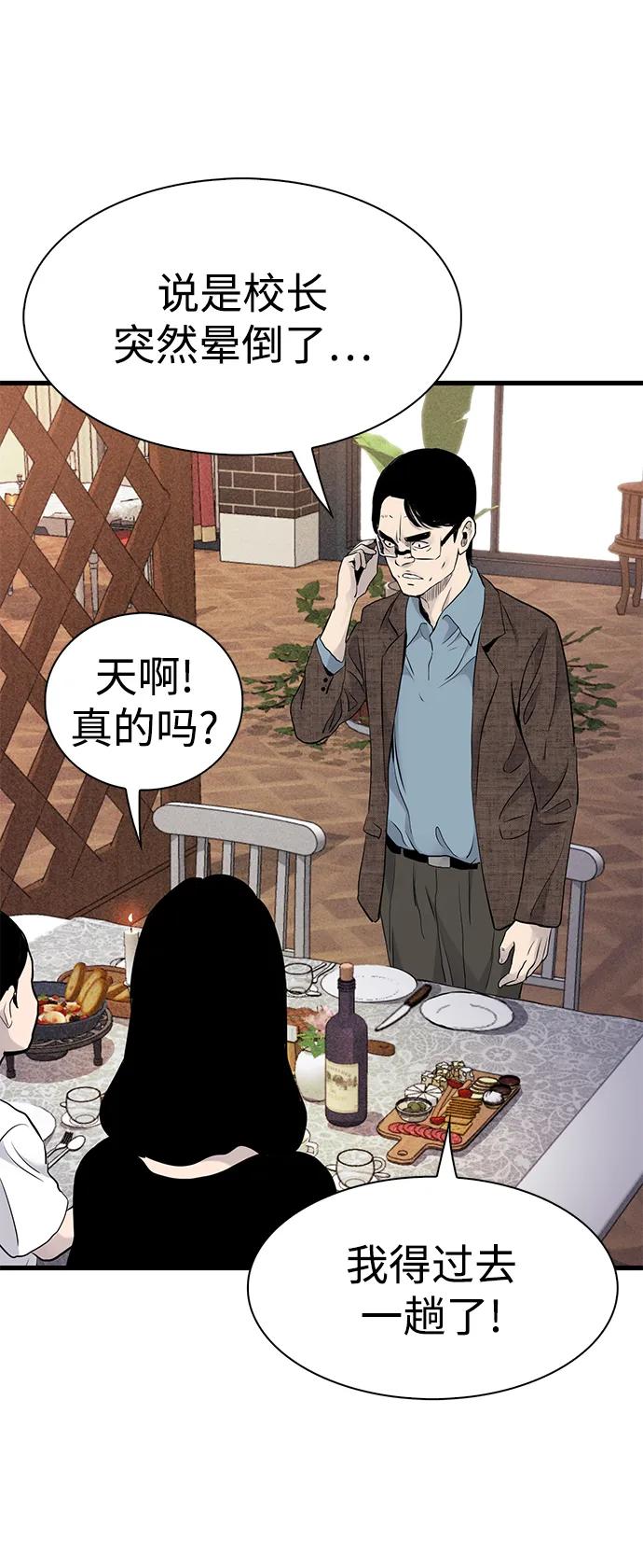 第18话78