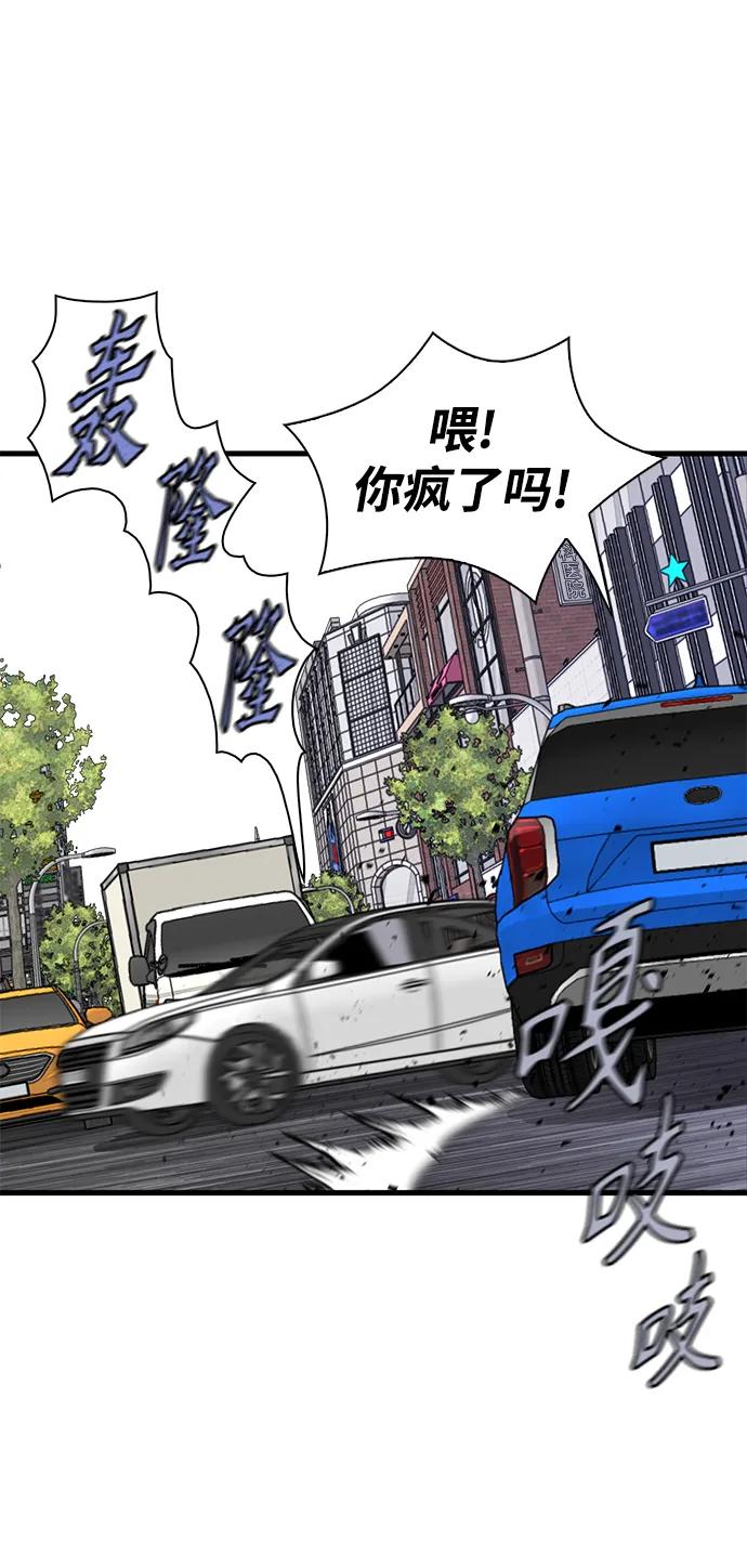 第18话84