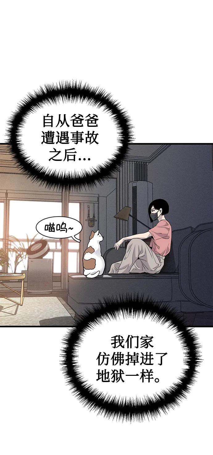 第18话85