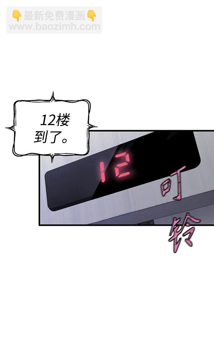 第18话88