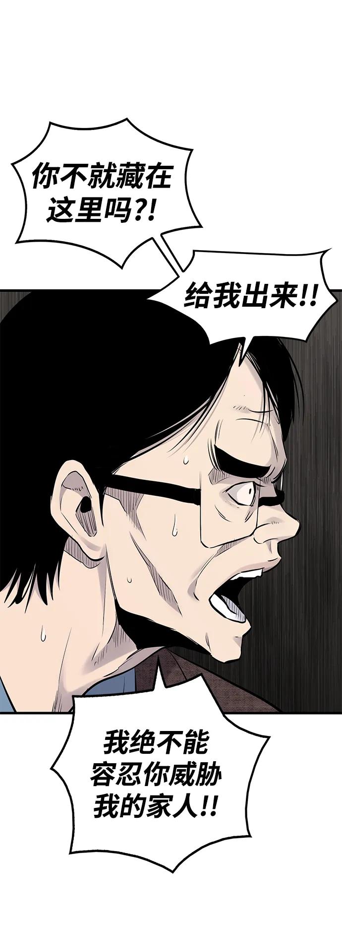 第18话94