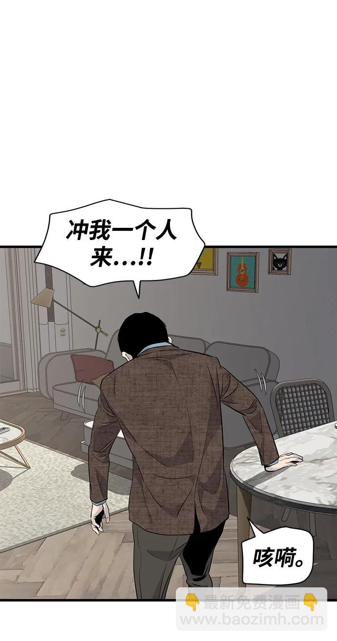 第18话96