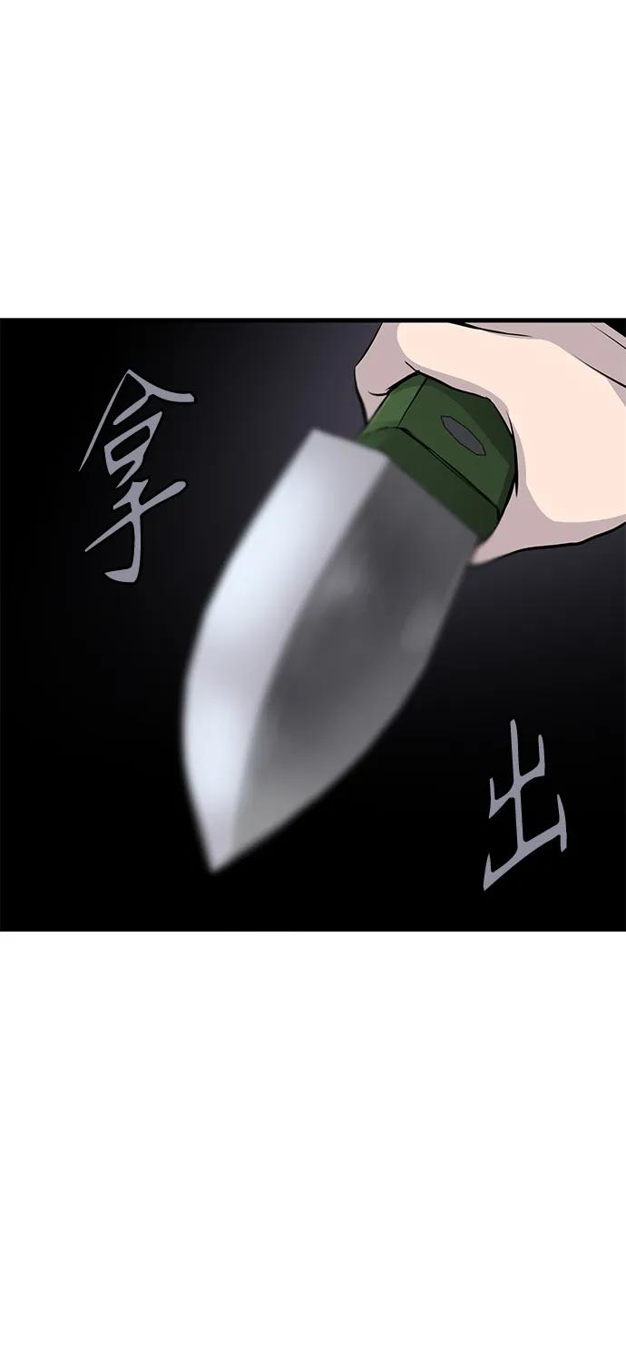 第18话98