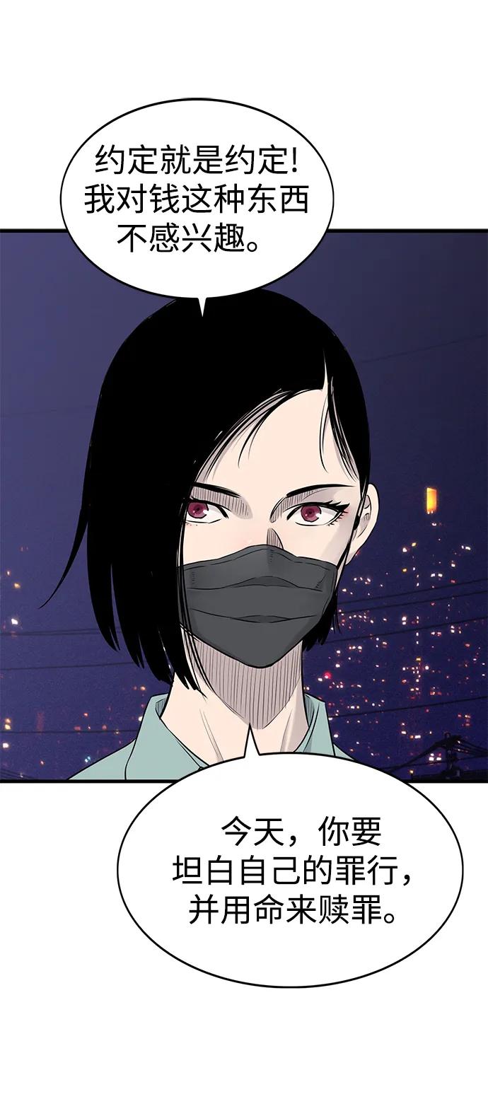 第20话11