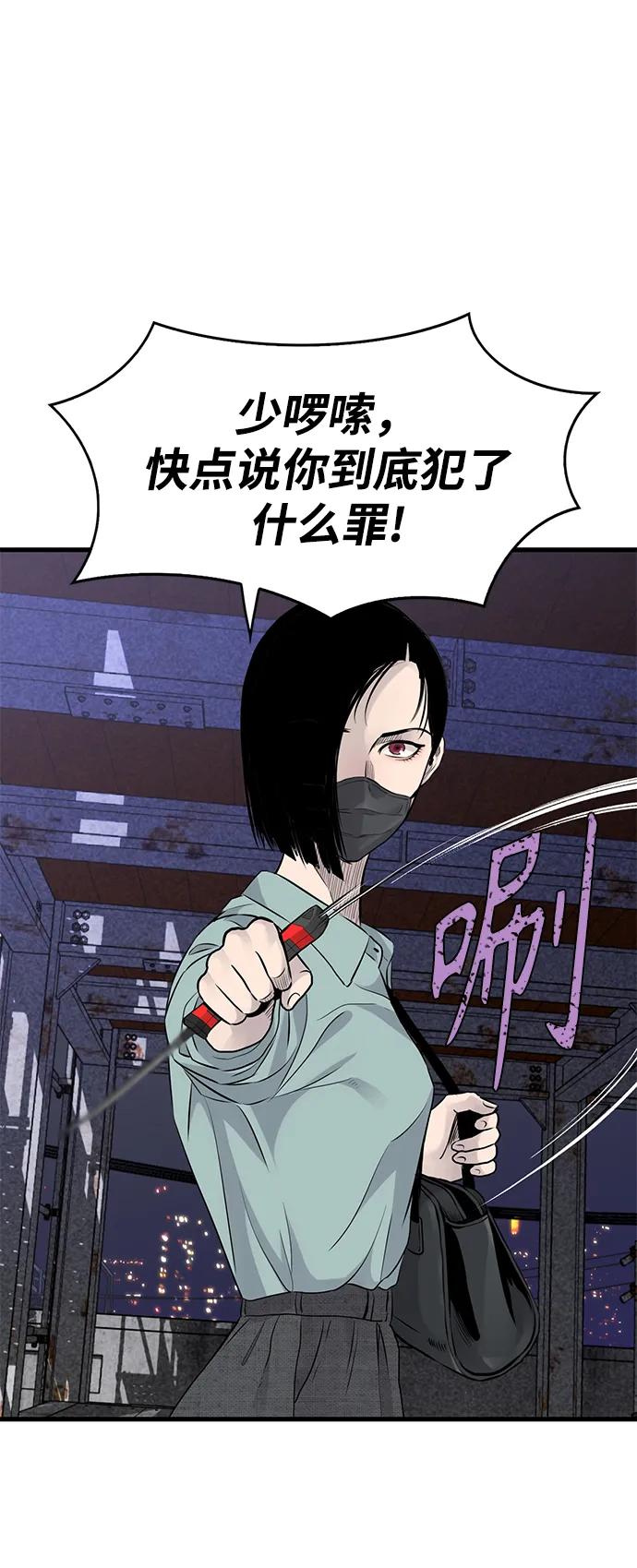 第20话13