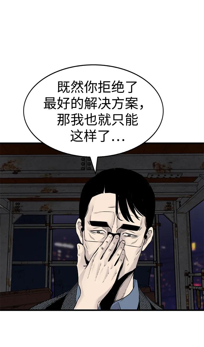 第20话14