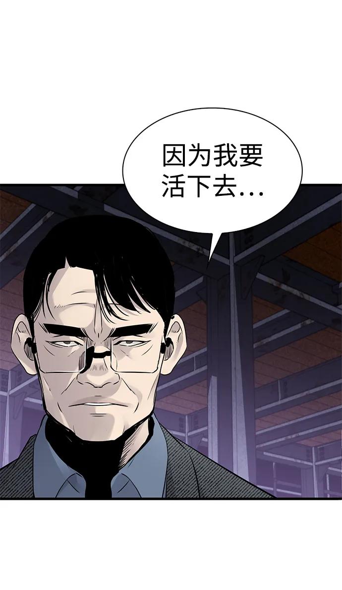 第20话24