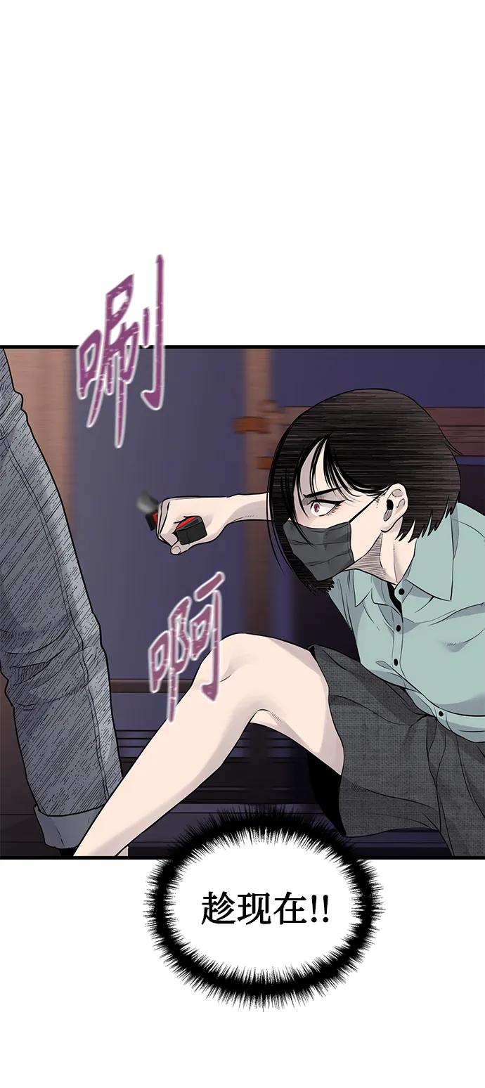 第20话29