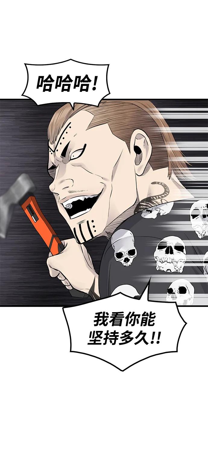第20话33